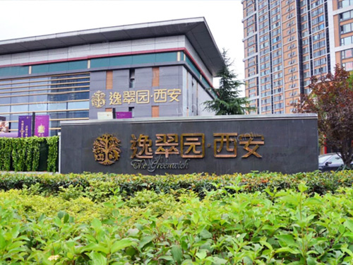 EPC總承包設(shè)計研究院陜西華海蘇和凈化工程設(shè)計有限公司